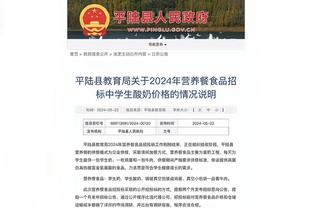 半岛官方体育网站下载安装最新版截图2